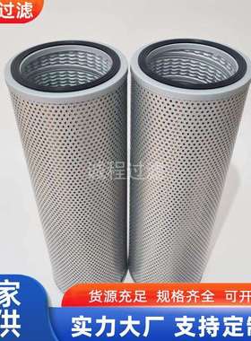 挖掘机通用液压过滤器4287061 4206705 P551210液压滤芯