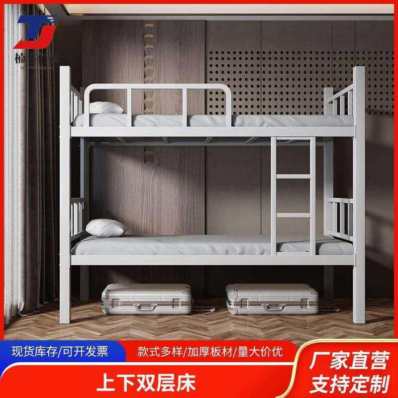 钢制加厚上下铁床学生上下铁架床宿舍高低床公寓双层加厚铁艺床