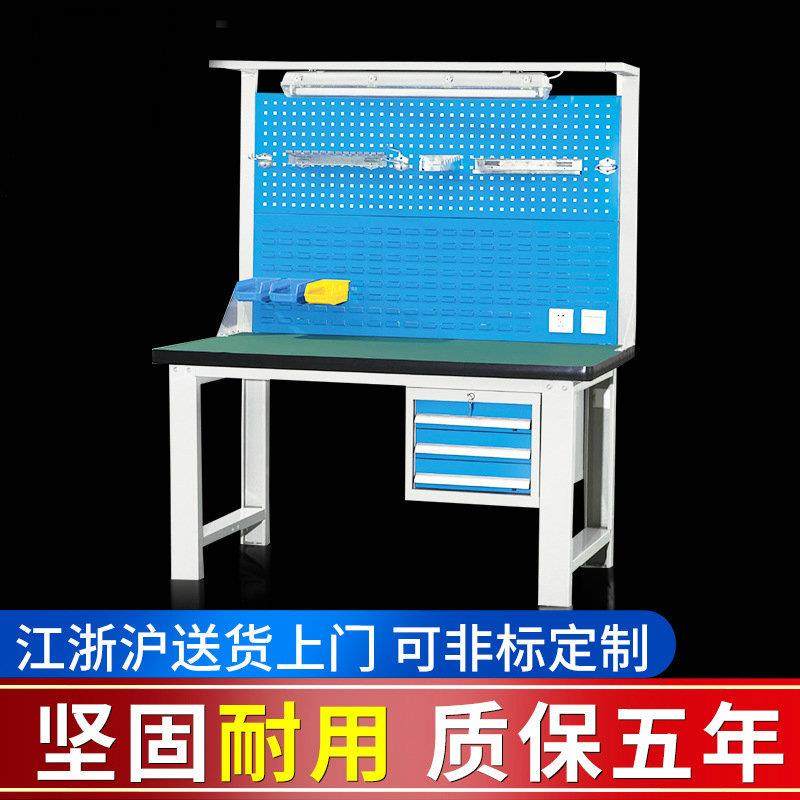 厂家供应冷扎钢板复合工作台防静电工作台带挂板工作台可制作,五金/工具,工作台/防静电工作台/重型工作台,淘宝优惠券,粉丝福利购,淘宝优惠卷