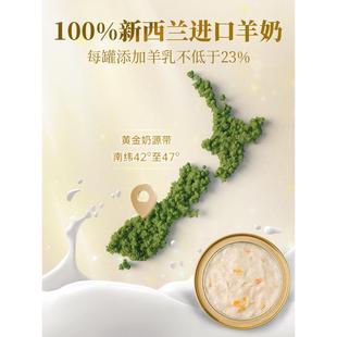 金饭碗奶糕粮多特猫罐头幼猫羊猫咪营养思小鸟湿粮主食胃罐头餐盒