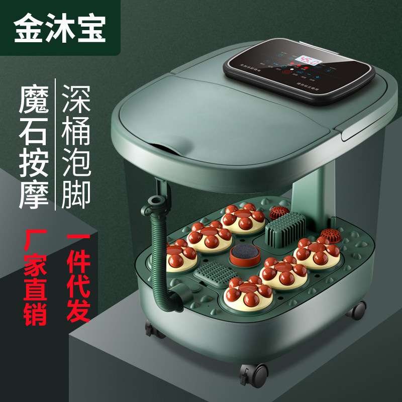全自动加热泡脚桶恒温足浴盆家用插电动足浴器脚底按摩洗脚盆