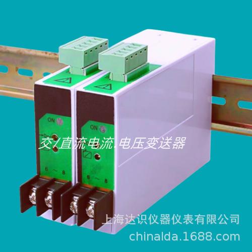 JD194-BS41交流电流变送器5A 10A BS41电量变送器一入一出