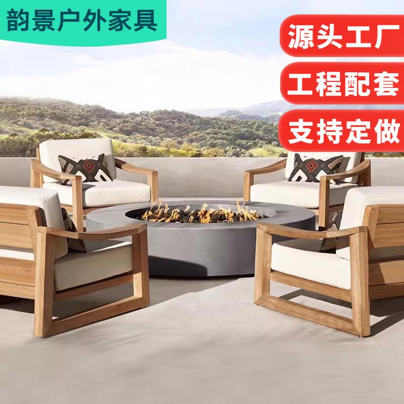 户外柚木沙发组合庭院别墅花园室外露天防水防晒休闲防腐木家具