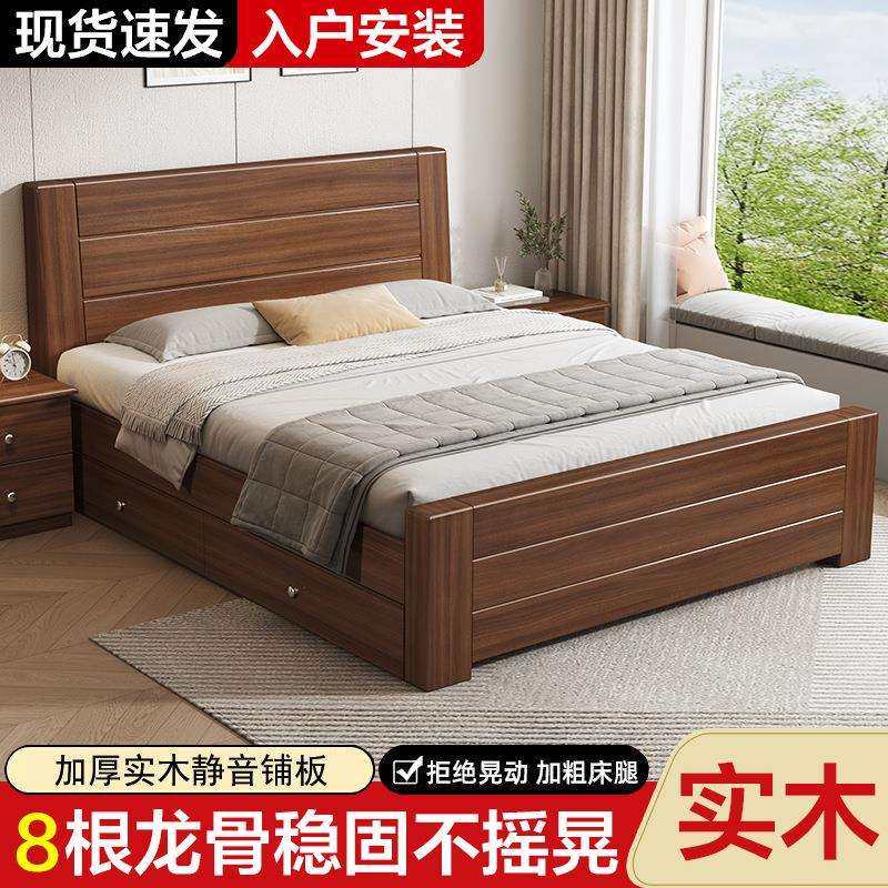现代新中式床加厚.米全实木.主卧大床家用卧室经济型m单人床