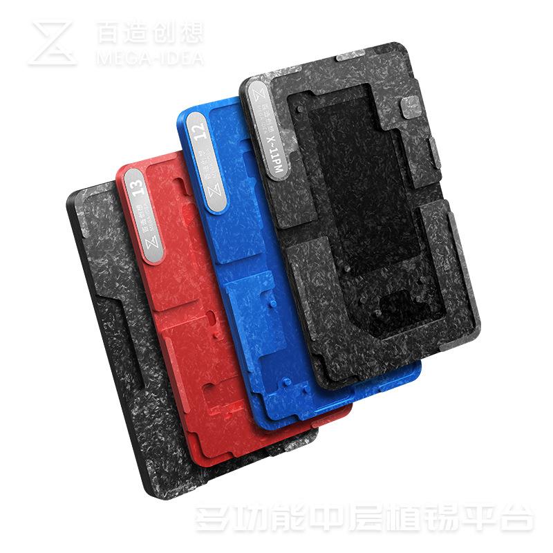 百造phoneX-13多功能中层植锡平台 强磁吸附精准定位主板无限拓展