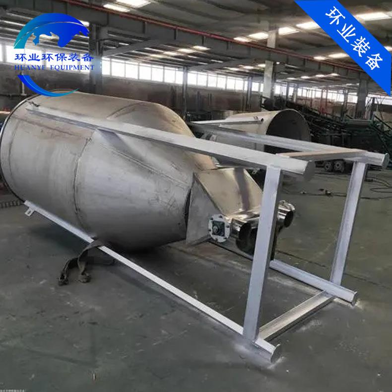 不锈钢料仓 塑料颗粒304料箱 316L食品化工饮料搅拌容器