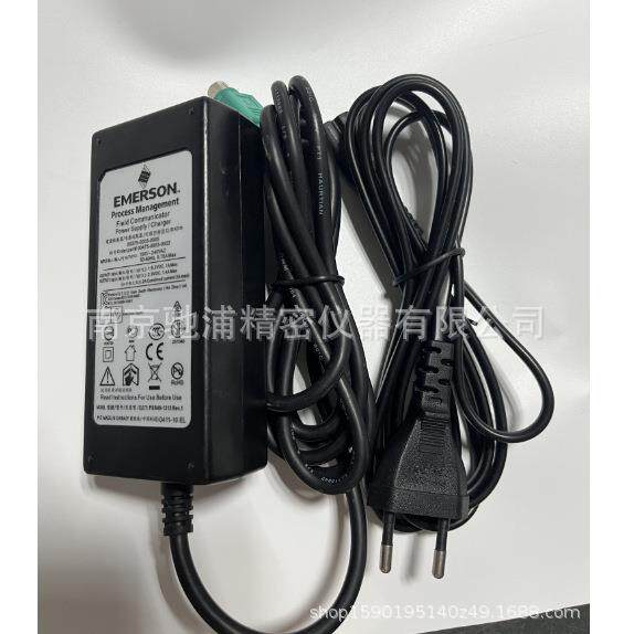 00375-0003-0005国产电源充电器用艾默生rosemountHATR475手操器
