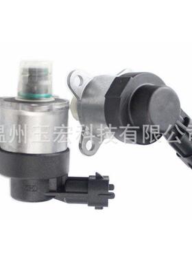 厂家直销0928400668适用系统计量单元0928400669 0928400671