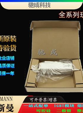 巴斯曼170M2051 170M2052 170M2053 厂价直销批零兼营 原装熔断器