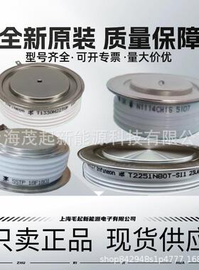 DCR1850L48 DCR1850L50 DCR1850L52 DYNEX晶闸管