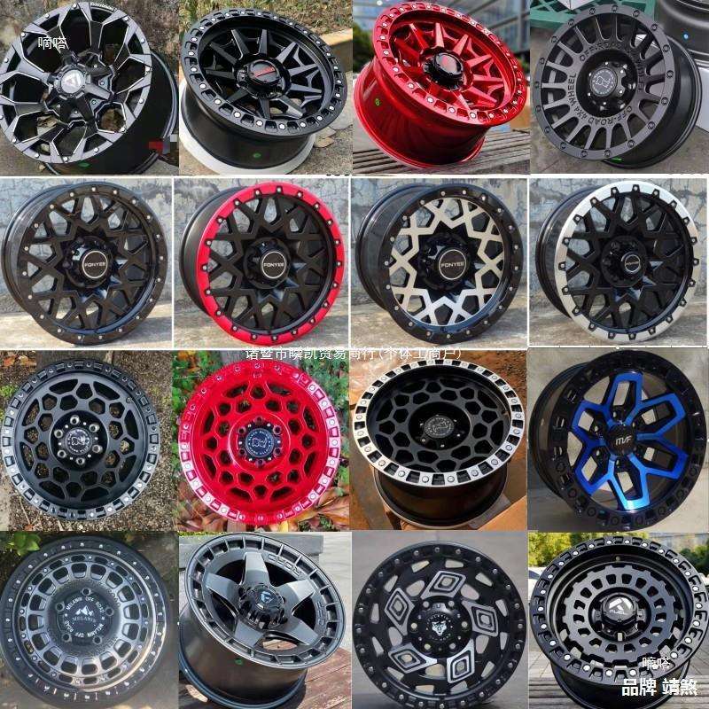 越野轮毂16寸17寸负值改装帕杰罗bj40长城炮h9坦途h5普拉多垒德株