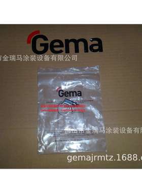 供应瑞士金马OptiFeed PP06 Hose clamp 17-25 mm固定锁箍 223085