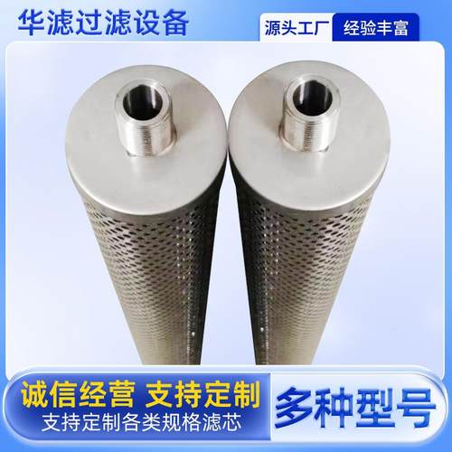 TFX-630X10液压滤芯滤油机过滤器泵车发电机组液压油滤芯