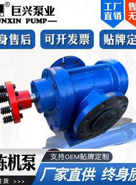 LB冷冻机泵 冷冻机系列齿轮泵 LB10 20 25冷冻机齿轮专用泵