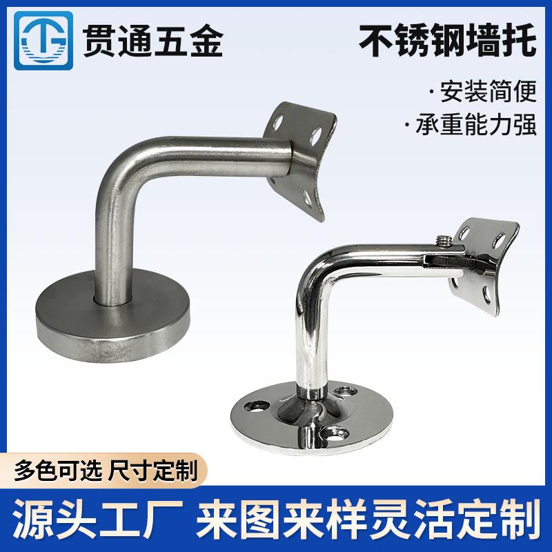 不锈钢实心墙托楼梯扶手栏杆靠墙固定支撑架护栏连接件托架加厚