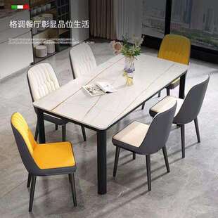 岩板餐桌家用小户型轻奢长方形饭桌北欧大理石现代简约餐桌椅组合