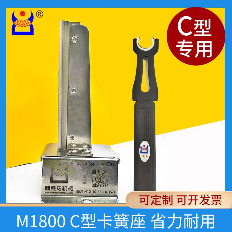 鼎程龙M1800卡簧钳C型开口挡圈异形卡环钳C形叉介子叉e型叉多功能