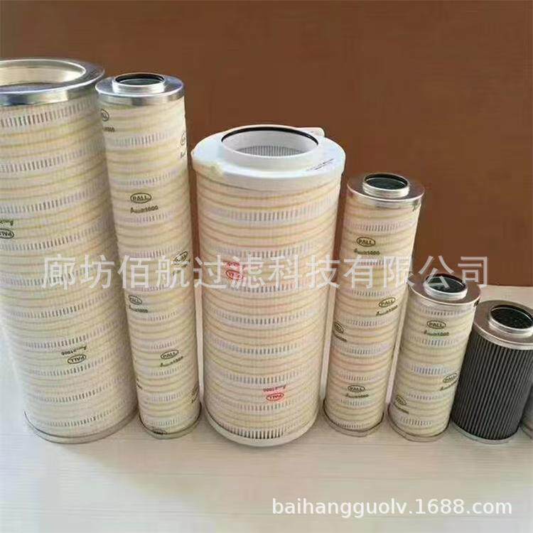 供应电厂HC8300FKS39H HC8300FKN39H颇尔液压油滤芯