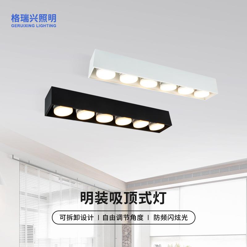 明装长六头家居方形无主灯照明筒灯双色防眩42W天花灯led洗墙灯