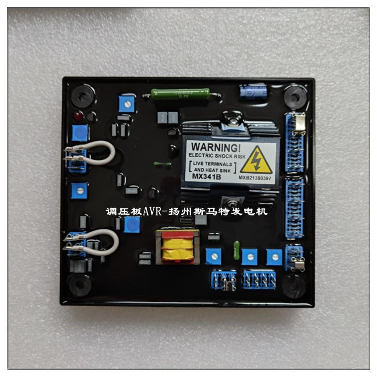 柴油发电机调压板MX341MX321SX440AS440KRS440AVR自动电压调节器