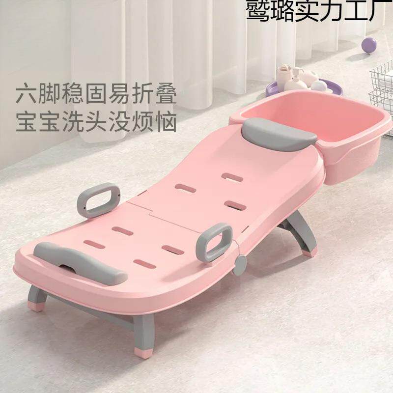 儿童洗头躺椅可折叠神器宝宝洗头床家用大号小孩坐洗头发凳子