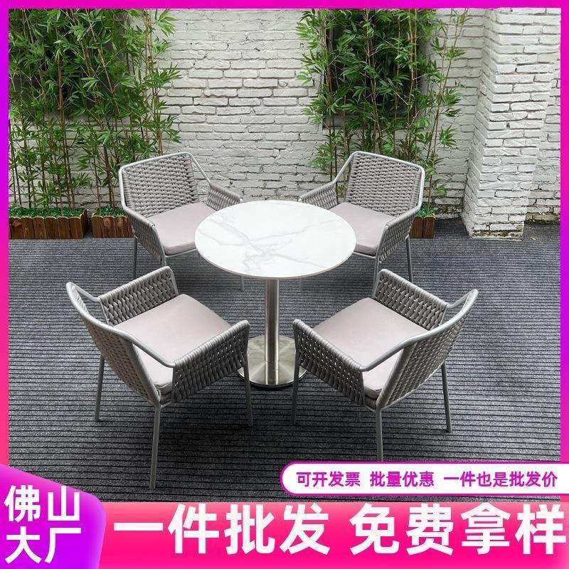户外庭院绳编休闲桌椅阳台别墅酒店高端藤编组合岩板桌椅家具室外,住宅家具,桌椅套件,淘宝优惠券,粉丝福利购,淘宝优惠卷