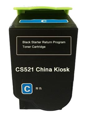 适用利盟CS521K版CS521 CS421 CX421dn粉盒CS321 CX520 522墨盒