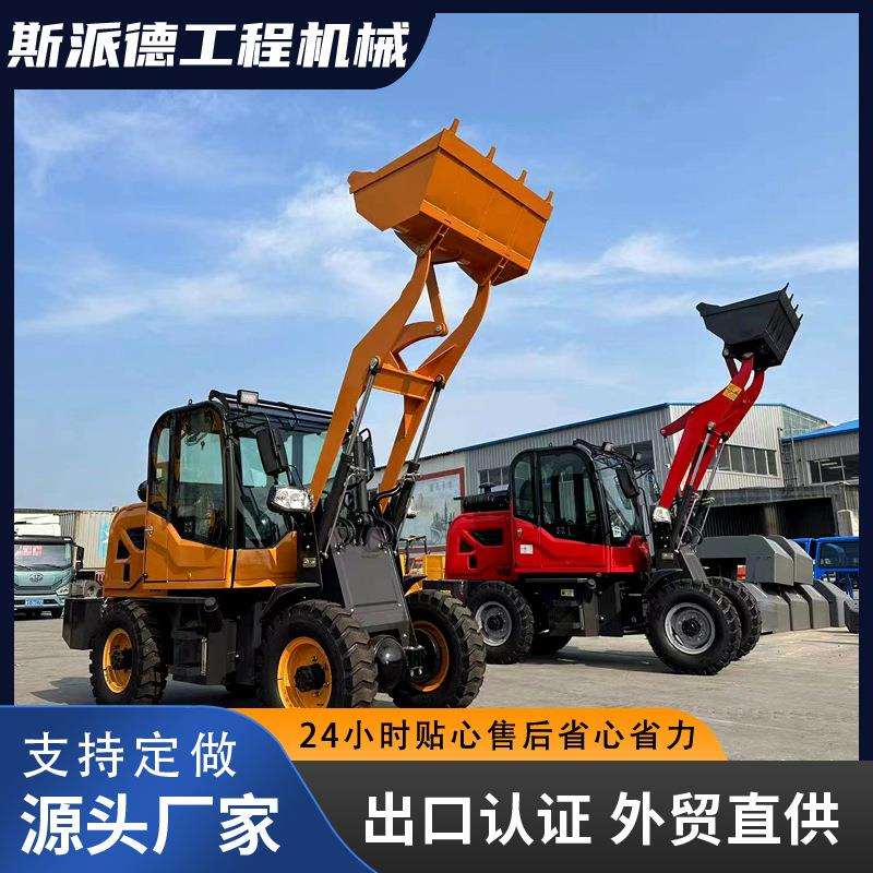 跨境直供迷你装载机 Wheel loader with a rated load of 1 ton