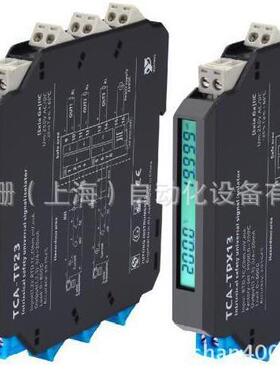 TCA-TP安全栅重庆宇通YUTONG