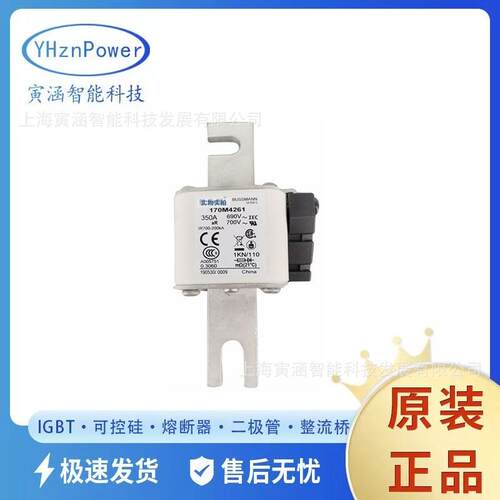 170M5013 170M5014 170M5015 170M5016 170M5017设备保护熔断器