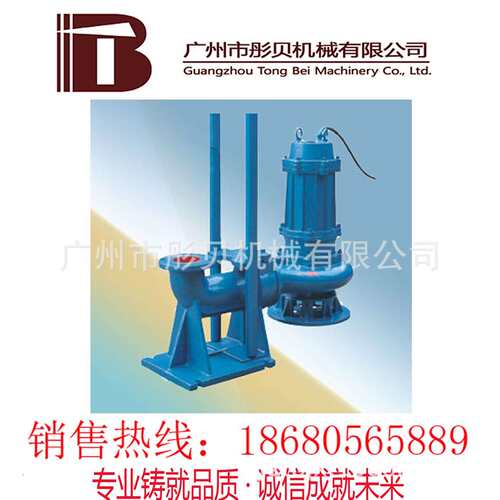 广东QW潜水泵 32WQ12-15-1.5潜水排污泵