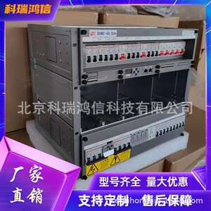 动力源DUMC-48/50H 通信电源系统48V300A嵌入式9U高频整流器设备
