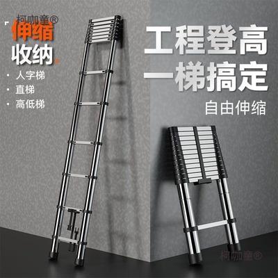 佳戈宝不锈钢特厚梯子家用折叠人字梯形加厚便携直梯电工伸麦太保