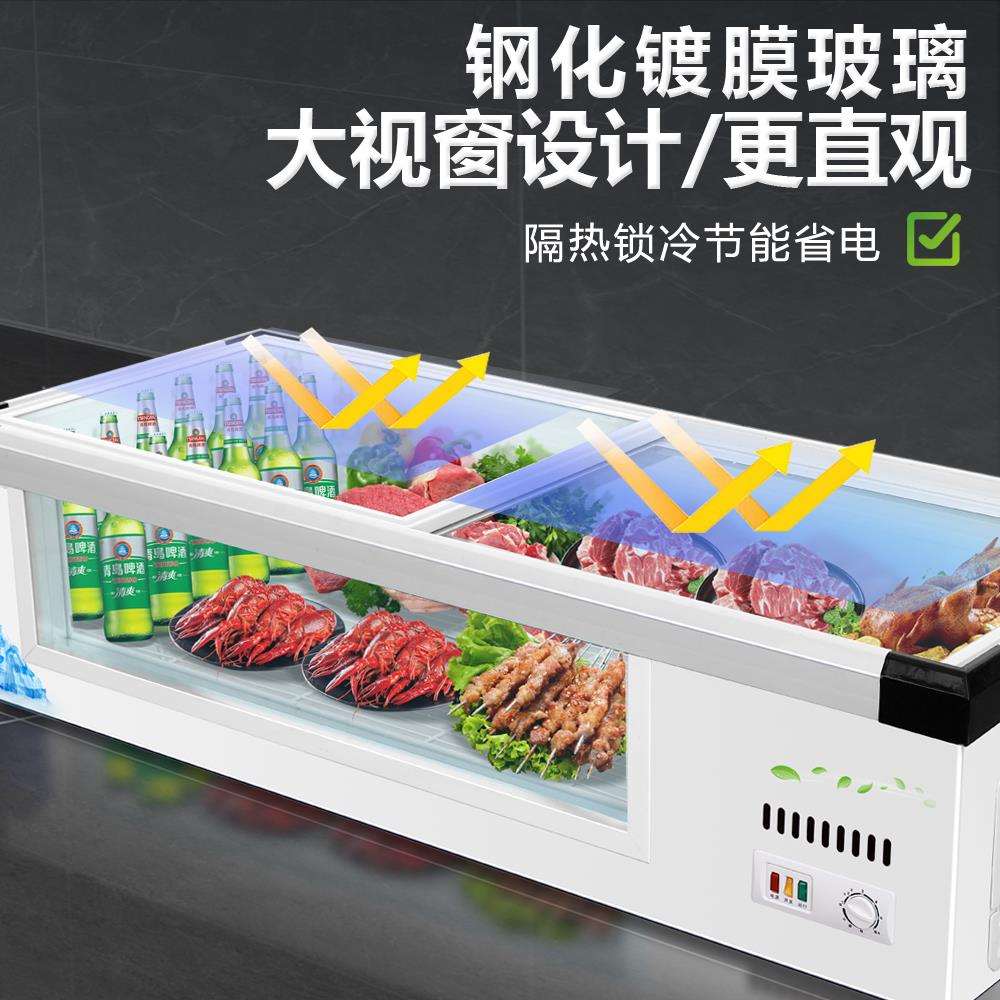 台式冷藏展示柜摆摊保鲜冷藏冷冻冰柜卧式烧烤展示柜移动摆摊冰箱