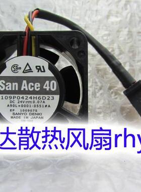 A90L-0001-0441#39 109P0424H7D22 24V 0.08A 原装发那科系统风扇