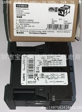 3RT2015-2AV02 接触器 线圈电压400Vac、3kW、弹簧型端子
