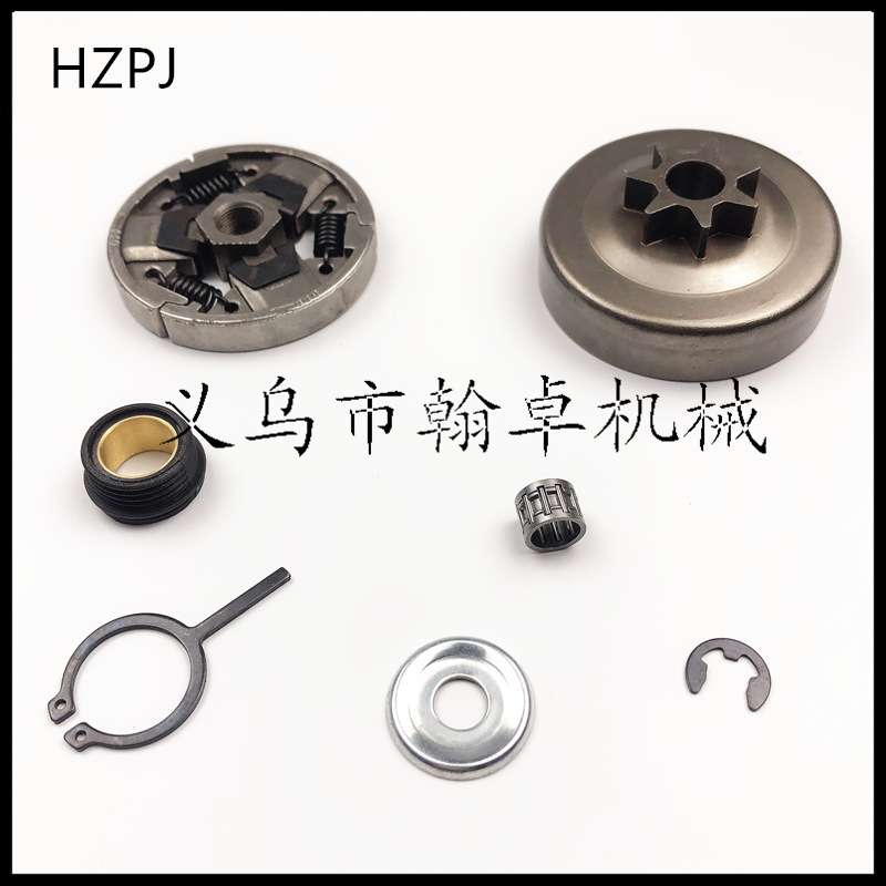 MS 024 026 240 260 270 280被动盘 离合器 油锯链锯配件 翰卓