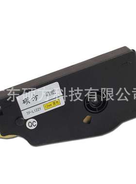 硕方线号机贴纸TP-L122Y贴纸TP70/76/80/86线号机贴纸12mm黄色