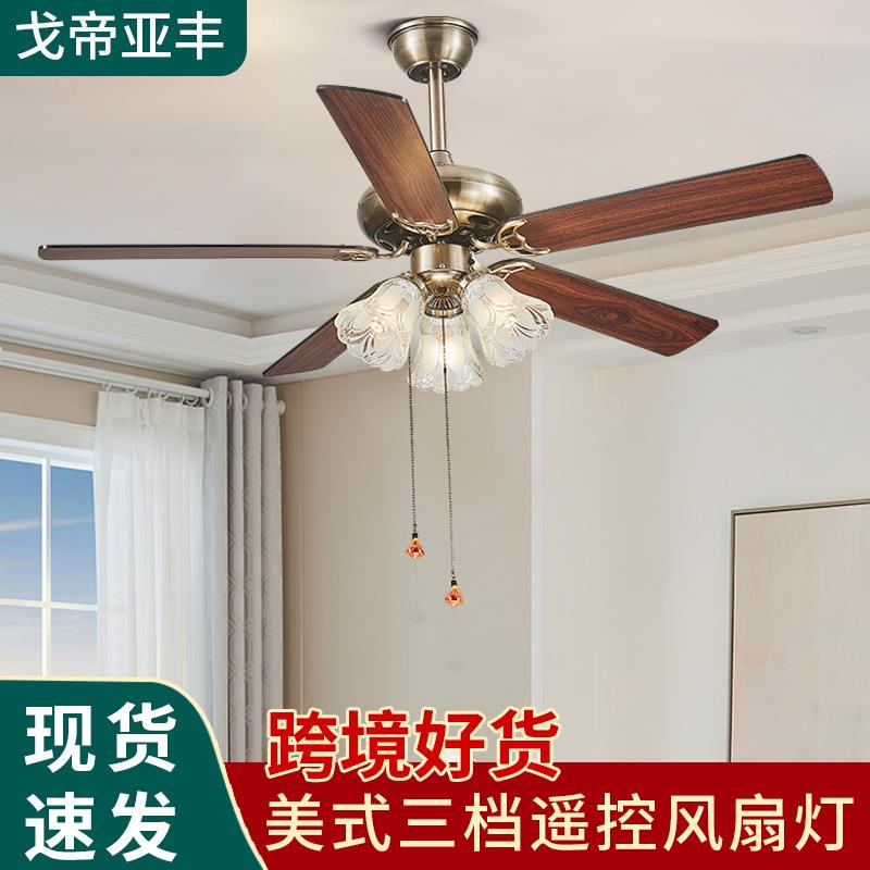 52寸复古风扇吊灯餐厅吊扇灯吸顶一体电扇家用木叶静音仿古风扇灯