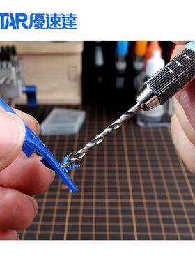 UStar 优速达 UA-91300A模型手捻钻 手动钻开孔工具 模型制作