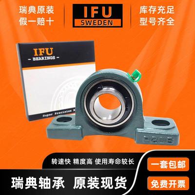 立式瓦座 轴承座 SN210 SN211 SN212 SN213 SN214 轴承座 拱形座