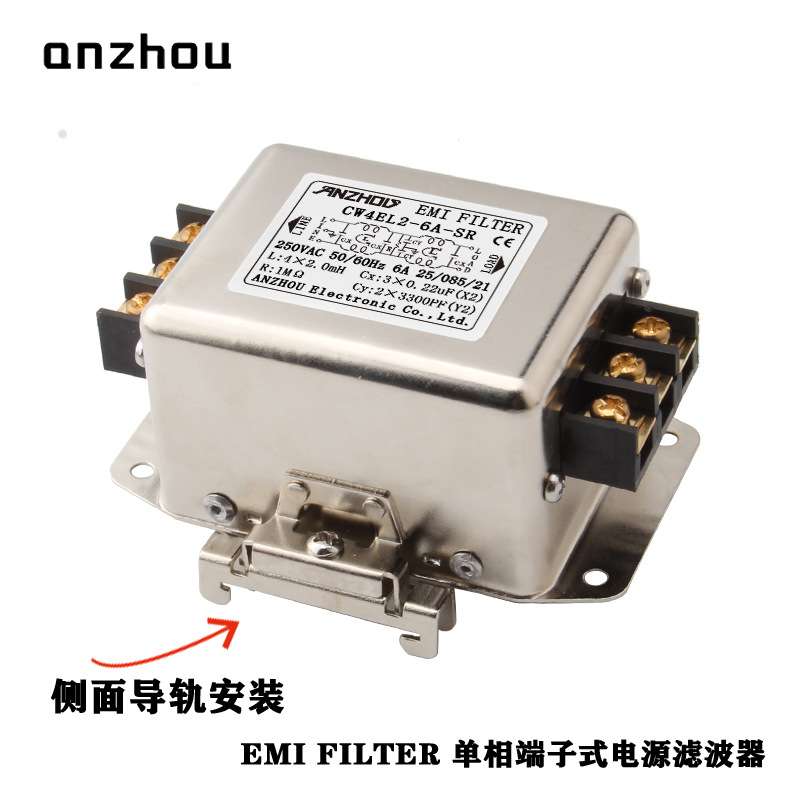 安州CW4EL2-6A-SR端子台导轨式电源滤波器CW4L2-6A-SR/EMI FILTER