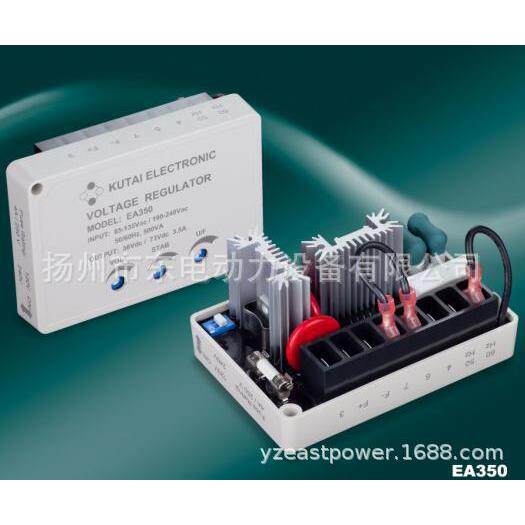 固也泰 泛用型 柴油发电机组调压板 EA350 电压调节器 AVR 稳压板