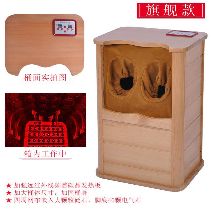 远红外线足浴家用汗蒸木桶按摩足疗加热熏蒸脚频谱全息能量养生桶