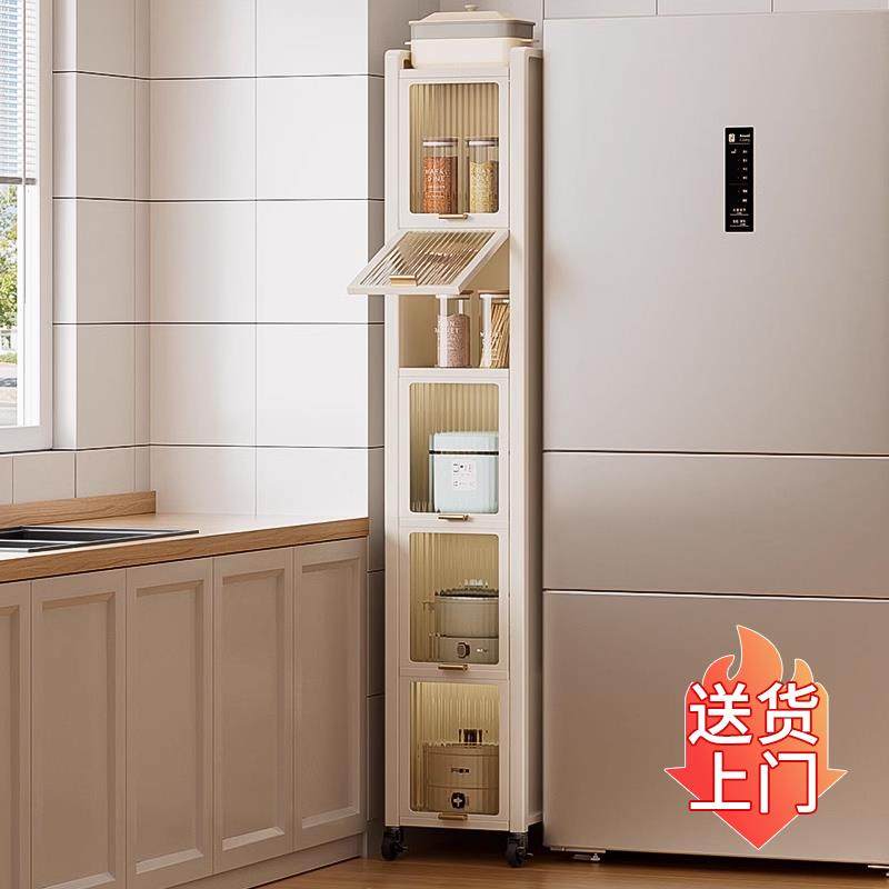 谋生夹缝置物架厨房落地多层极超窄款缝隙冰箱侧边收纳柜多功能储,鲜花速递/花卉仿真/绿植园艺,割草机/草坪机,淘宝优惠券,粉丝福利购,淘宝优惠卷