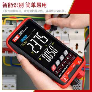 特安斯大屏万用表TA804A数字全自动智能防烧多功能超薄电工万用表