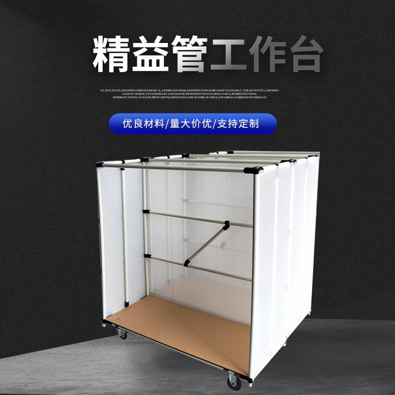 不锈钢精益管工作台 周转车不锈钢作业台 复合推车生产线工作台