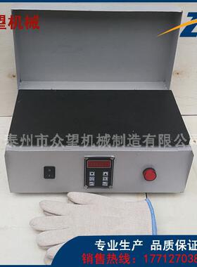 平板轴承加热器ZMH-60 多个小工件同时加热保温效果好电磁感应