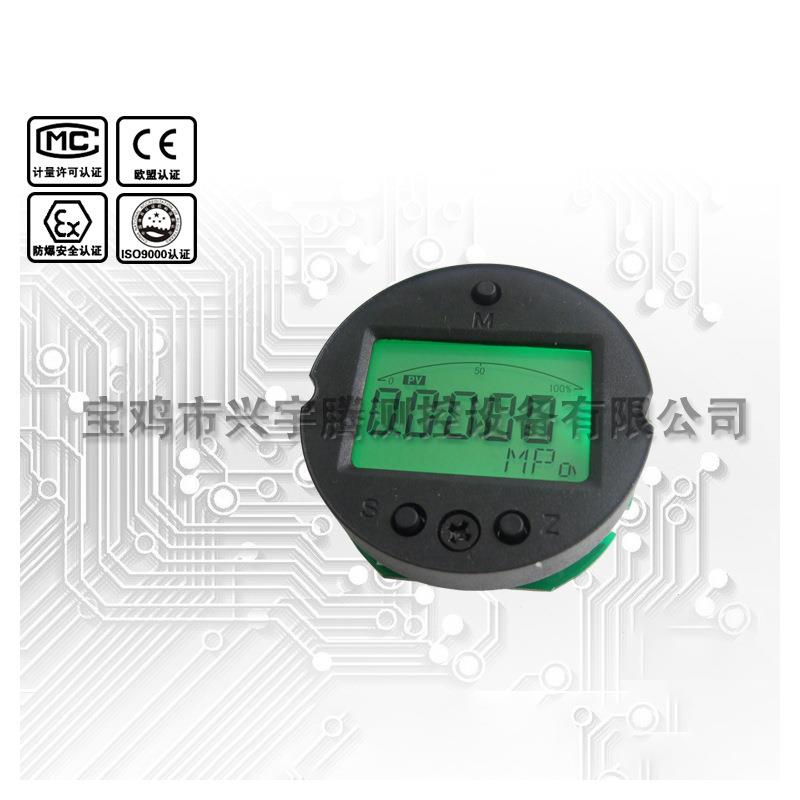 2088显示表头压力变送器液晶电路板，二线制4-20ma变送电路板厂家