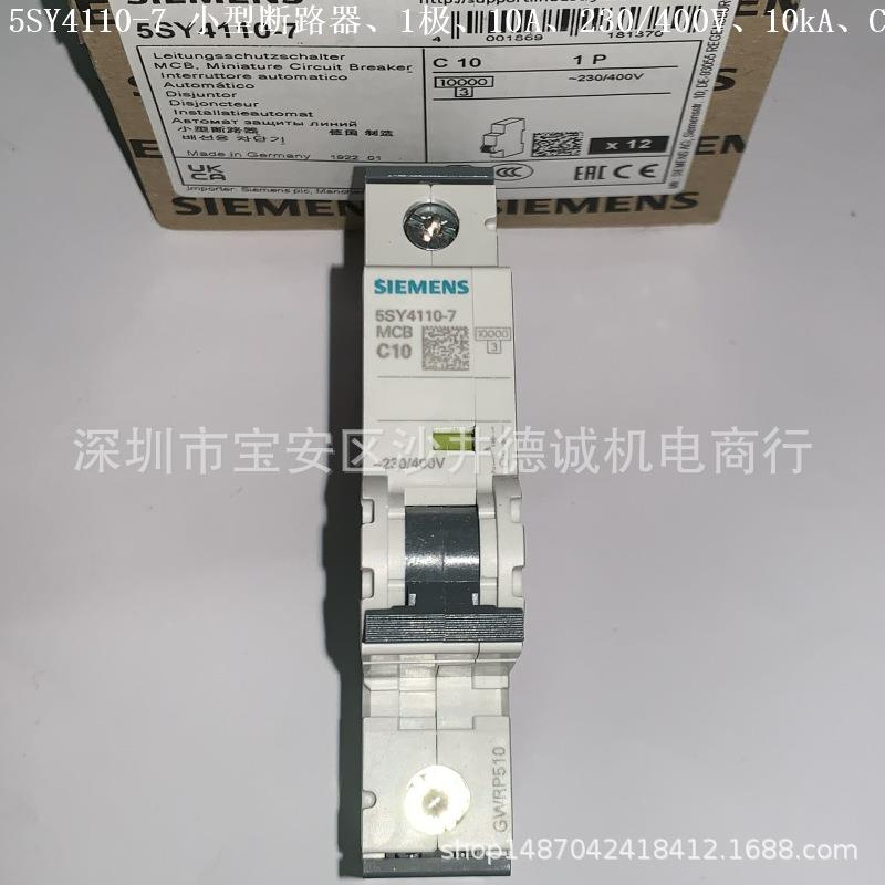 5SY4108-7 小型断路器 8A、1极、10kA、脱扣特性C、230/400V